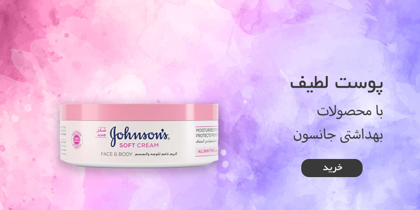 بنر طراحی خودم شماره دو