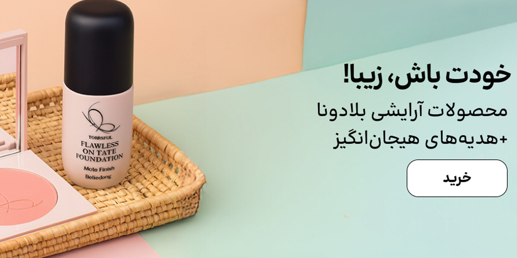 اسلاید چهار