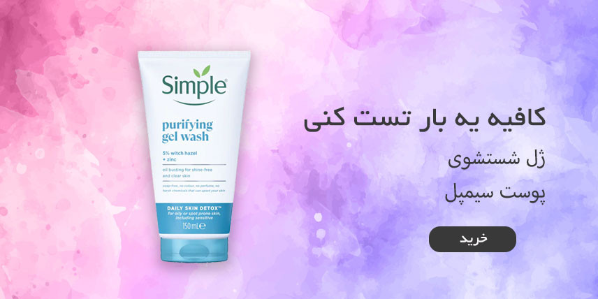 بنر کنار اسلایدشو یک